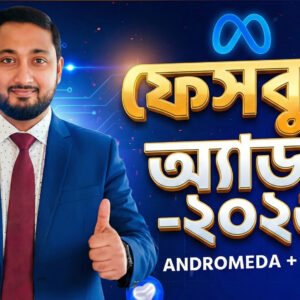 Advanced Ai Driven Facebook Marketing Course - 2026