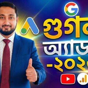 Advanced Ai Driven Google Ads Course - 2026